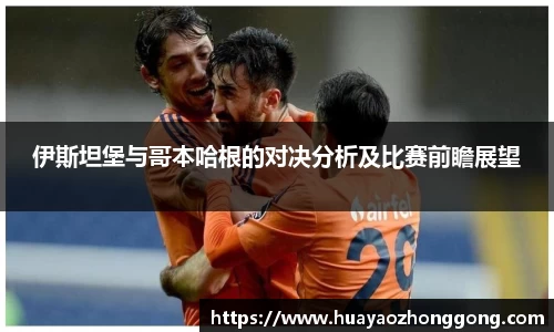 beats365亚洲体育投注