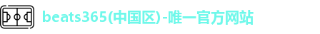 beats365